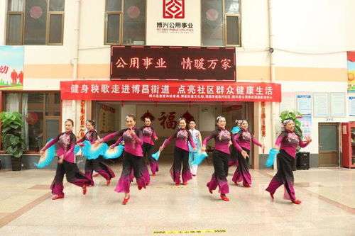 博兴县 全民健身科技志愿服务，为奋进新征程注入健康动能