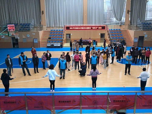 济宁市任城区举办全民健身科技服务进机关活动，引领健康新风尚