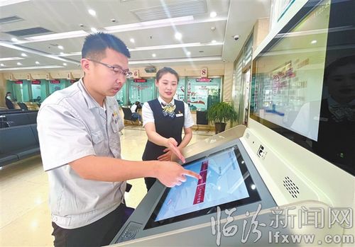 侯马农商行 拓宽个人信用报告查询渠道 提升征信服务水平