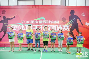 扩大开放力度 重庆奥体中心这样服务全民健身